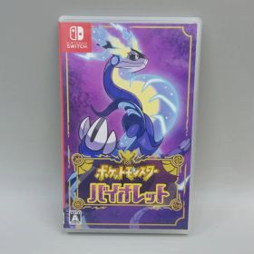 SWITCHソフト ポケットモンスター バイオレット [GG0163-231]