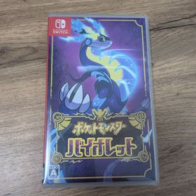 ポケットモンスター バイオレット