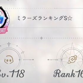 【年末まで大幅値下げ】引退（マギレコ連携あり） 聖夜さやか当たりました | まどドラ(まどマギMagia Exedra)のアカウントデータ、RMTの販売・買取一覧