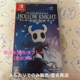 Hollow Knight Switch 新品¥1,480 中古¥3,333 | 新品・中古のネット最