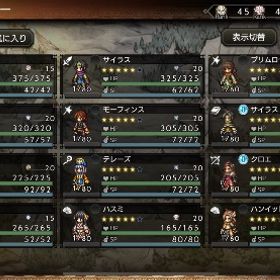 引退アカウントです | オクトラ(オクトパストラベラー)のアカウントデータ、RMTの販売・買取一覧