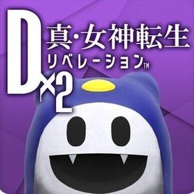 即対応ジェム81000~90000個 +その他各種券直接購入OK | D2メガテン(真女神転生リベレーション)のアカウントデータ、RMTの販売・買取一覧