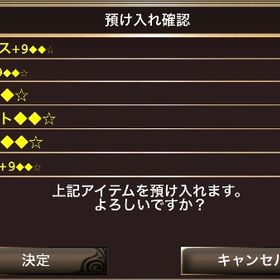 イルーナ戦記 エンチャ引退垢 | イルーナ戦記のアカウントデータ、RMTの販売・買取一覧