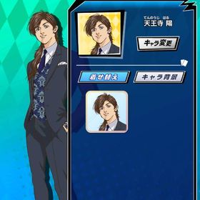 トリリオンゲーム 天王寺陽(B) | エムホールデム(mHOLD'EM)のアカウントデータ、RMTの販売・買取一覧