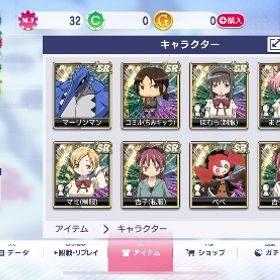 化物2完凸 | セガNET麻雀 MJ(MJモバイル)のアカウントデータ、RMTの販売・買取一覧