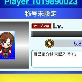 はるさん専用 | グリパチのアカウントデータ、RMTの販売・買取一覧