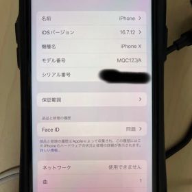 iPhone X 256GB SIMフリー ジャンク