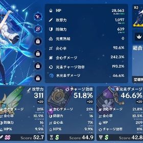 原神 引退垢 古参垢 課金額100万前後 完凸有り スカーク有り アーロイ有り | 原神のアカウントデータ、RMTの販売・買取一覧