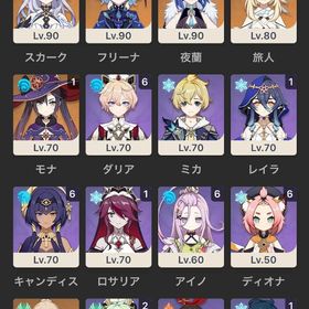 スカーク完凸＋餅 フリーナ2凸 | 原神のアカウントデータ、RMTの販売・買取一覧