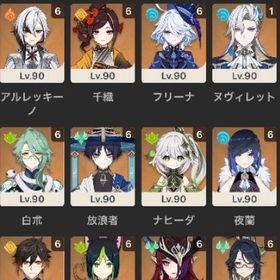 最終値下げ‼️引退垢 星5完凸キャラ20体以上🌈🌈 | 原神のアカウントデータ、RMTの販売・買取一覧