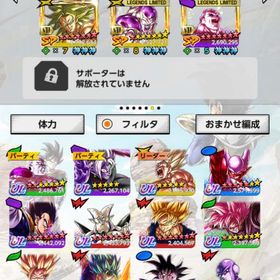 引退 | ドラゴンボールレジェンズのアカウントデータ、RMTの販売・買取一覧