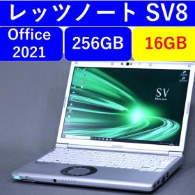 レッツノートSV8 /256GB/16GB/OFFICE2021 バッテリー良好