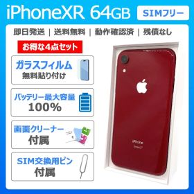 iPhone XR 64GB レッド SIMフリー PSE認定 新品バッテリー