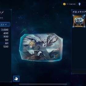 FF7EC引退 エバクラ 引退 FF | FF7エバークライシス(FF7EC)のアカウントデータ、RMTの販売・買取一覧