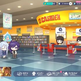 !!クリスタル50万個!! 引退アカウント 石垢 | プロセカのアカウントデータ、RMTの販売・買取一覧