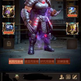 【即移民可能】 CC43 巣窟55 戦力26億up シューター特化 | パズル&サバイバル(パズサバ)のアカウントデータ、RMTの販売・買取一覧