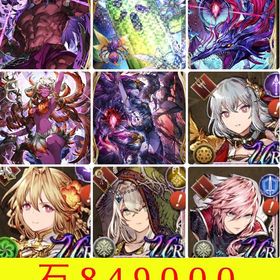 🌸神初期垢🌸石８７万🌸完凸140レベル6体、新巫女グラセラ、ライトニング 、カーシェ、祝祭ムー | FFBE 幻影戦争のアカウントデータ、RMTの販売・買取一覧