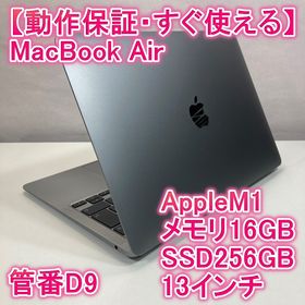 アップル(Apple)のApple MacBook Air M1 ノートパソコン 13インチ 16GB(ノートPC)