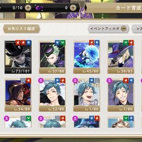 限定キャラ多数います！！凸含め39体！ | ツイステ(ディズニーツイステッドワンダーランド)のアカウントデータ、RMTの販売・買取一覧