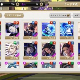 超限定キャラ多数います！！凸含め42体！ | ツイステ(ディズニーツイステッドワンダーランド)のアカウントデータ、RMTの販売・買取一覧