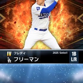 課金額30万over！引退アカウント。(おまけで栄冠クラス10万課金＋プロスピついてます) | メジャスピ(MLBプロスピリット)のアカウントデータ、RMTの販売・買取一覧