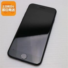 【週末限定お値下げ中】iPhone7 iPhone 7 新品 5,980円 中古 3,500円 | ネット最安値の価格比較