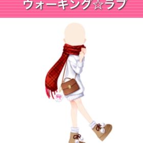 ウォーキング⭐︎ラブ | ガルショのアカウントデータ、RMTの販売・買取一覧