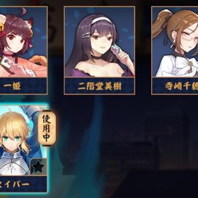 【⚡️課金衣装⚡️】セイバー&寺崎千穂理 ✨ 初期❤️🔥 Fate雀卓含む装飾×4👑 祈願×6📜 | 雀魂 じゃんたまのアカウントデータ、RMTの販売・買取一覧