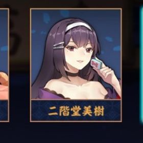 【✨銀魂✨】坂田銀時🗡️ 初期❤️🔥 ゴースト麻雀牌👻 贈り物×4🎁 | 雀魂 じゃんたまのアカウントデータ、RMTの販売・買取一覧