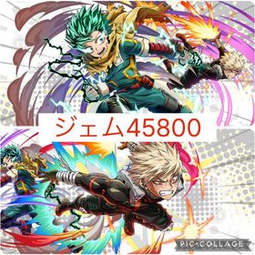 【初期 ジェム45800】未来デク+未来爆轟 | ヒロトラ(ヒロアカ ULTRA IMPACT)のアカウントデータ、RMTの販売・買取一覧