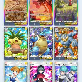 各レアリティetc | ポケポケ(ポケモンTCGポケット)のトレード(カード)、RMTの販売・買取一覧