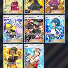 ポケポケ サポーターSR | ポケポケ(ポケモンTCGポケット)のトレード(カード)、RMTの販売・買取一覧