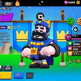 大学生になり忙しすぎてやる暇ないので売ります。| ブロスタ(ブロウルスターズ)のアカウントデータ、RMTの販売・買取一覧