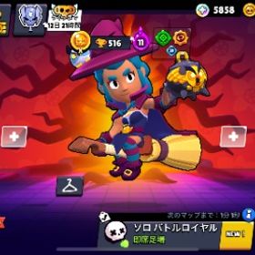 🏆36130🏆古参スキン大量🔥2018年作成 | ブロスタ(ブロウルスターズ)のアカウントデータ、RMTの販売・買取一覧