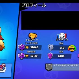 🏆52046 古参バトパスキン多数アカウント！ | ブロスタ(ブロウルスターズ)のアカウントデータ、RMTの販売・買取一覧