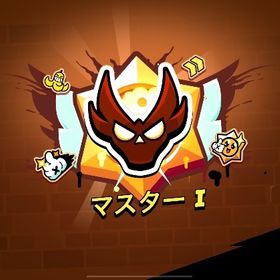 どこの誰よりも安くします！ガチバ、1000作り、トプラン、総トロ上げなど | ブロスタ(ブロウルスターズ)の代行、RMTの販売・買取一覧