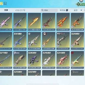 引退アカウント | 荒野行動のアカウントデータ、RMTの販売・買取一覧