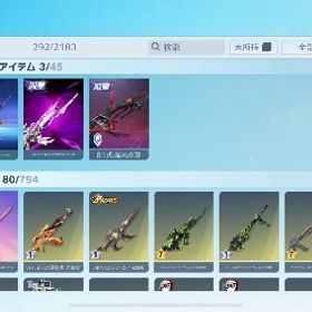 荒野行動 引退アカウント | 荒野行動のアカウントデータ、RMTの販売・買取一覧