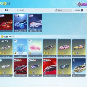 精鋭16 殿堂12 課金額400万 にじさんじ、転スラ、チェーンソーマンコラボフルコンプリート | 荒野行動のアカウントデータ、RMTの販売・買取一覧