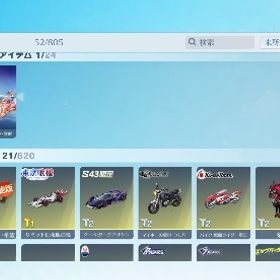 30万課金垢 ワンオーナー 殿堂水晶1 銃チケ19 車チケ1 EXポイント340 | 荒野行動のアカウントデータ、RMTの販売・買取一覧