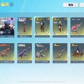 金木殿堂8周年豊富垢 | 荒野行動のアカウントデータ、RMTの販売・買取一覧