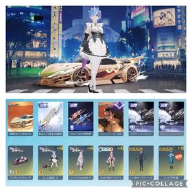 進撃殿堂車‼️殿堂武器多数‼️コラボ衣装多数‼️ | 荒野行動のアカウントデータ、RMTの販売・買取一覧