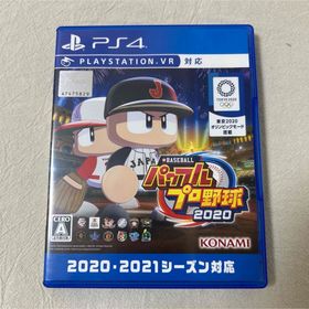 コナミ(KONAMI)のeBASEBALLパワフルプロ野球2020 ＰＳ４ソフト(家庭用ゲームソフト)