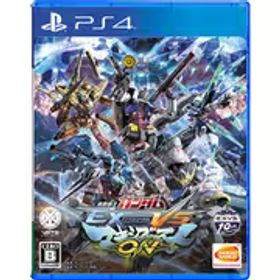 バンダイナムコエンターテインメント 機動戦士ガンダム EXTREME VS.（エクストリームバーサス） マキシブーストON [PS4ソフト]