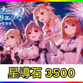 レスレリアーナのアトリエ ～忘れられた錬金術と極夜の解放者～のメイン画像