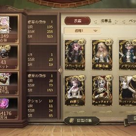 課金総額160万↑、限定衣装多数有り！LR1、UR105、SSR285！ | 第五人格(Identity V)のアカウントデータ、RMTの販売・買取一覧