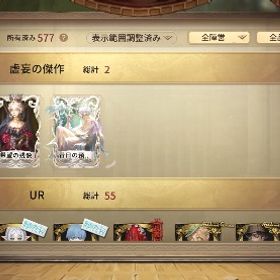 引退垢 | 第五人格(Identity V)のアカウントデータ、RMTの販売・買取一覧