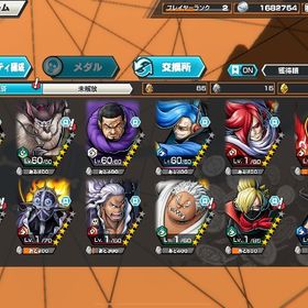 黄猿+ニジ 未進行垢‼️ | バウンティラッシュのアカウントデータ、RMTの販売・買取一覧