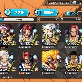 超フェス大量垢！黒ロジャーフルブースト！ | バウンティラッシュのアカウントデータ、RMTの販売・買取一覧