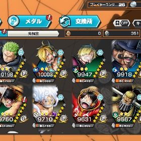 欠片991個 黄猿 ギア5ルフィ 炎帝サボ | バウンティラッシュのアカウントデータ、RMTの販売・買取一覧